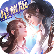 九幽仙域(星耀特权)