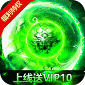 武器之王(福利特权)