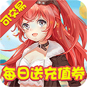 天之命(交易特权)