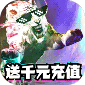 热血千刀斩(狂狗双神兽)