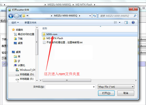 魅族账户被锁了线刷_魅族魅蓝2线刷工具_魅族魅蓝note线刷工具