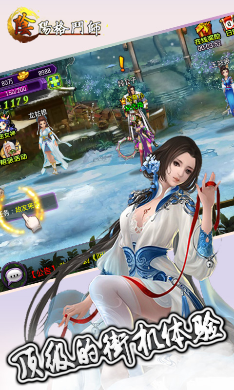 传奇变态手游超级送v公益服