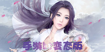 2018有什么回合制手游