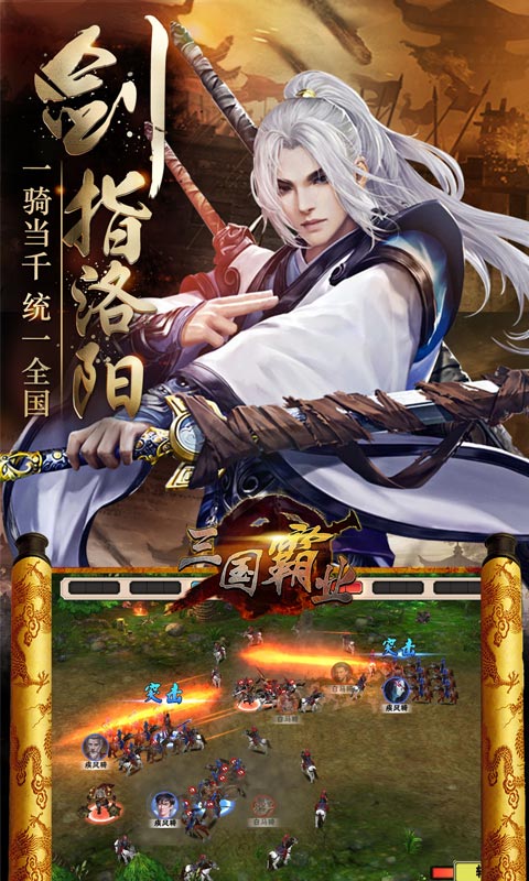 2018三国卡牌手游哪些好玩