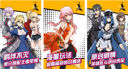 决斗!次元壁动漫变态服手游_决斗!次元壁变态满级vip手游