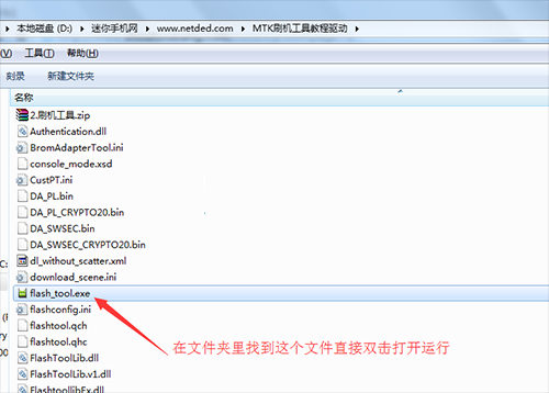 中兴小鲜3线刷刷机教程_小鲜3 C880S线刷rom
