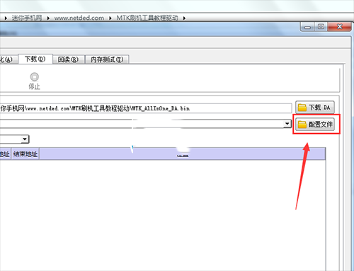 中兴小鲜3线刷刷机教程_小鲜3 C880S线刷rom