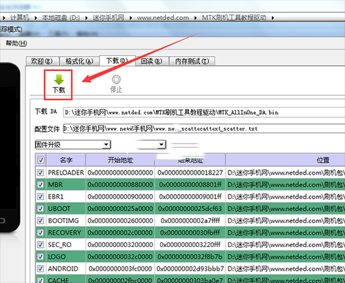 中兴小鲜3线刷刷机教程_小鲜3 C880S线刷rom