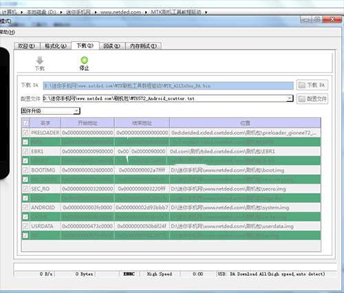 中兴小鲜3线刷刷机教程_小鲜3 C880S线刷rom