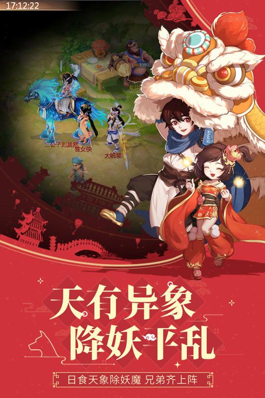 好玩的ios回合制手游排行榜