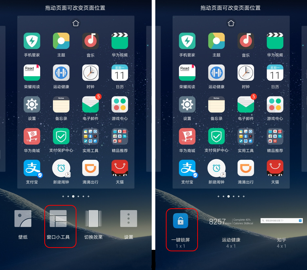 0好用吗 emui 8.0 升级大拷问