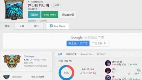 2025第一季度海外电竞收视报告：英雄联盟霸主地位依旧T1战队人气不减英雄联盟投注官网 英雄联盟投注中心 英雄联盟下注盘口