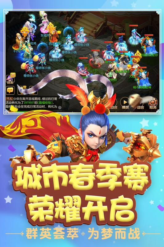 网易游戏有哪些手游