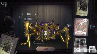 第五人格蜘蛛怎么获取_蜘蛛获取方式