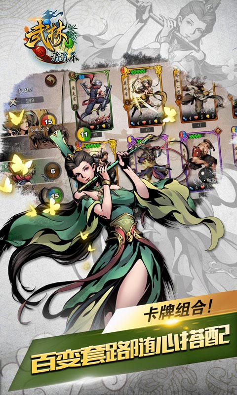 良心ios卡牌游戏推荐