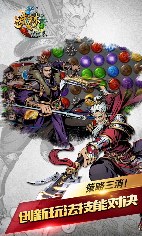 良心ios卡牌游戏推荐