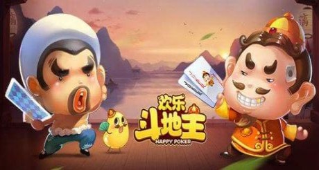 微信欢乐斗地主6月残局41-50关怎么过_6月残局41-50关通关攻略