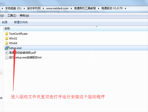 酷派C106-9线刷刷机详细教程