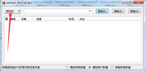 酷派C106-9线刷刷机详细教程