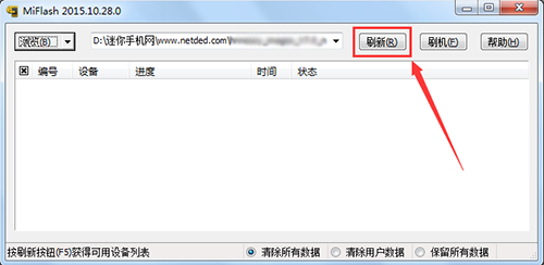酷派C106-9线刷刷机详细教程