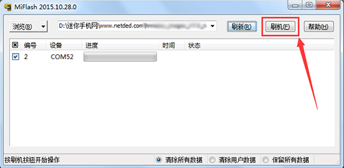 酷派C106-9线刷刷机详细教程