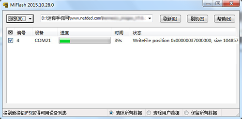 酷派C106-9线刷刷机详细教程