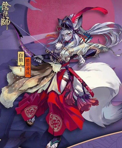 阴阳师白狼箭羽凌风皮肤获得方法   白狼皮肤获取方式   白狼皮肤