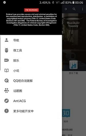 HK盒子app软件截图2