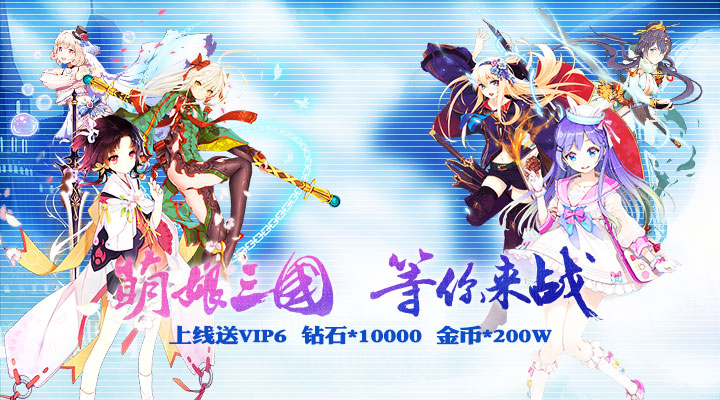 安致网 游戏资讯 爆衣skr飞升版公益服:送v6,钻石10000,金币2000000!
