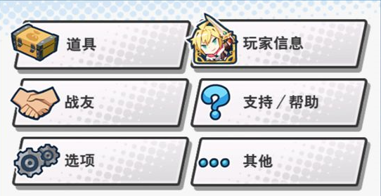 失落的龙约怎么绑定任天堂账号_任天堂账号绑