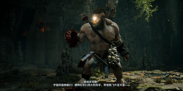 刺客信条奥德赛独眼巨人怎么打_独眼巨人打法