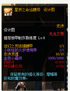 dnf帝国竞技场90A套怎么升级_帝国竞技场90A