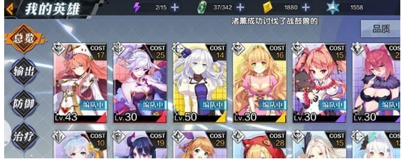 一零计划如何抽卡才划算_高效率抽卡技巧分享