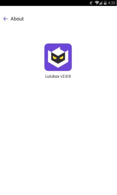 lulubox游戏盒子软件截图1
