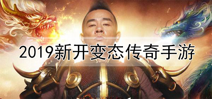 传世散人服发布