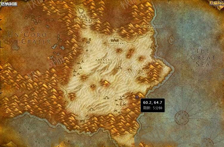 魔兽世界怀旧服OOX-17\/TN任务完成攻略