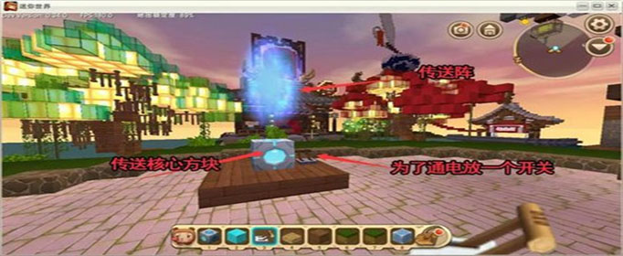 迷你世界怎么去月球