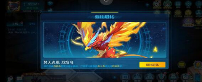 热血传奇手机版连击