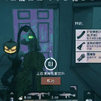 和平精英南瓜丧尸怎么打