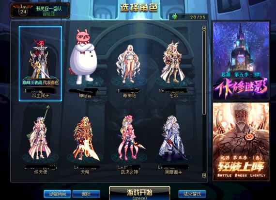 DNF手游异次元裂缝在哪