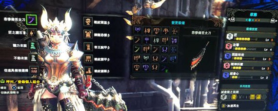 怪物猎人世界丝瓜太刀是哪一把-丝瓜太刀详解