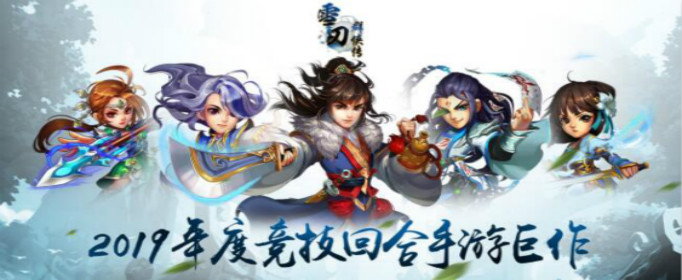 武侠网络游戏哪些好玩-武侠网络游戏排行