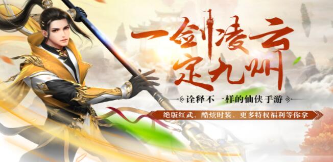 武侠网络游戏哪些好玩-武侠网络游戏排行