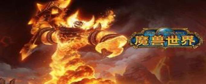 魔兽世界怀旧服流放精华怎么打-流放精华打法攻略