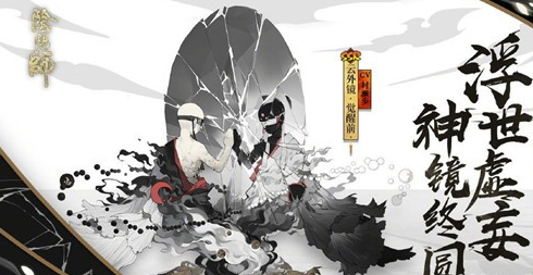 阴阳师云外镜御魂怎么搭配云外镜御魂搭配攻略