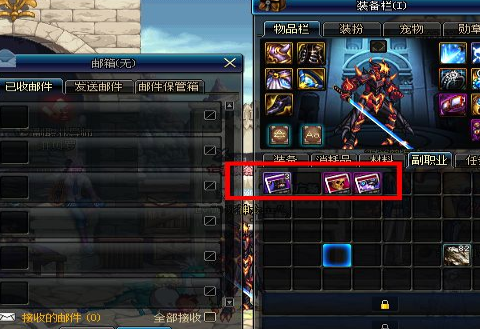 DNF卡片合成器在哪