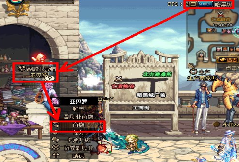 DNF卡片合成器在哪