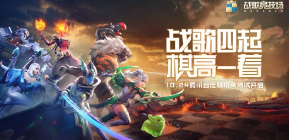 战歌竞技场战争机器怎么玩战争机器玩法攻略
