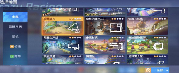 跑跑卡丁车手游小乖想去参观瀑布任务怎么完成