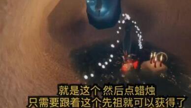 sky光遇矮人面具先祖在哪-矮人面具先祖位置推荐